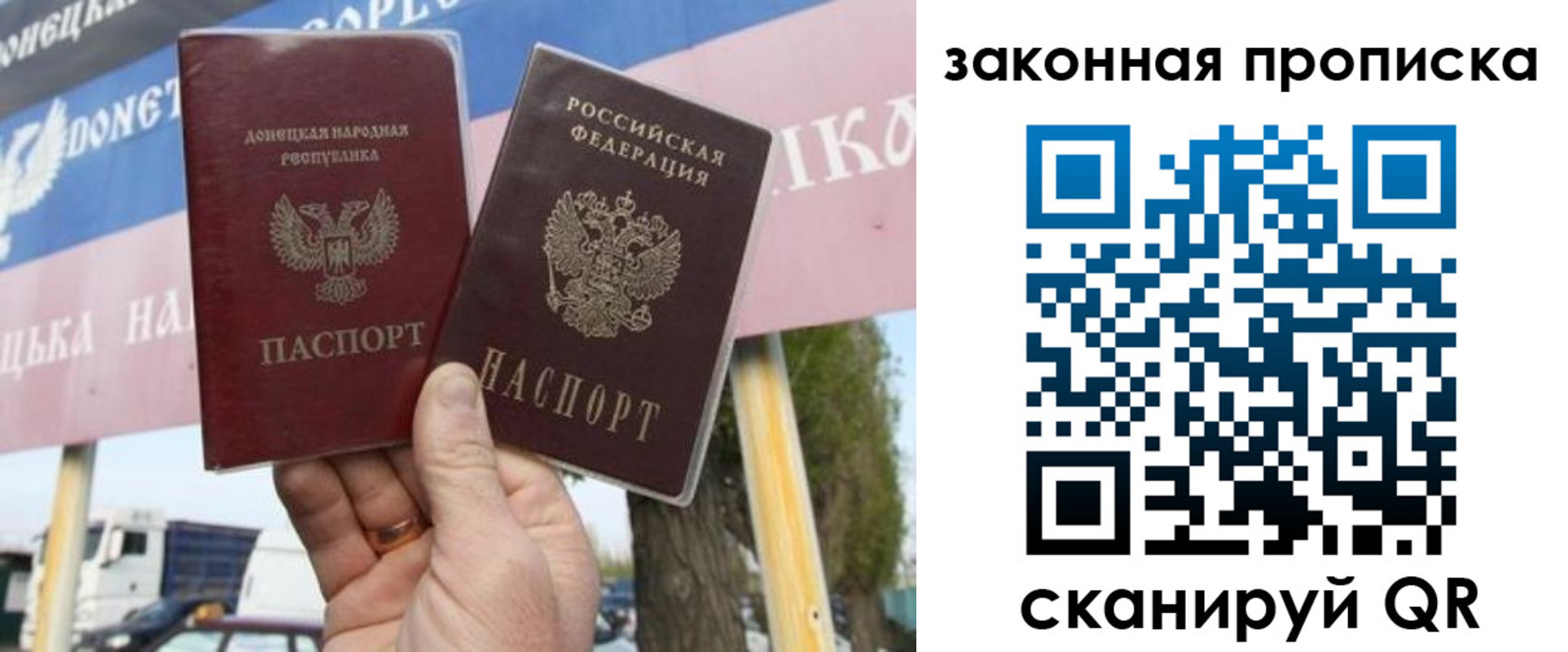 миграционный учет в Елизово